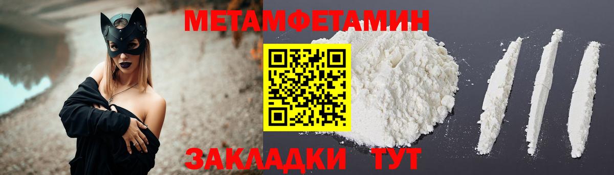 Амфетамин 97% Куйбышев