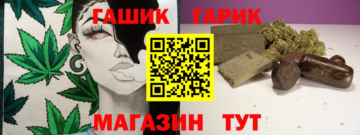 ГАШИШ Premium  ГАШИШ  Вход с VPN  Куйбышев  что такое   Гашиш Premium 