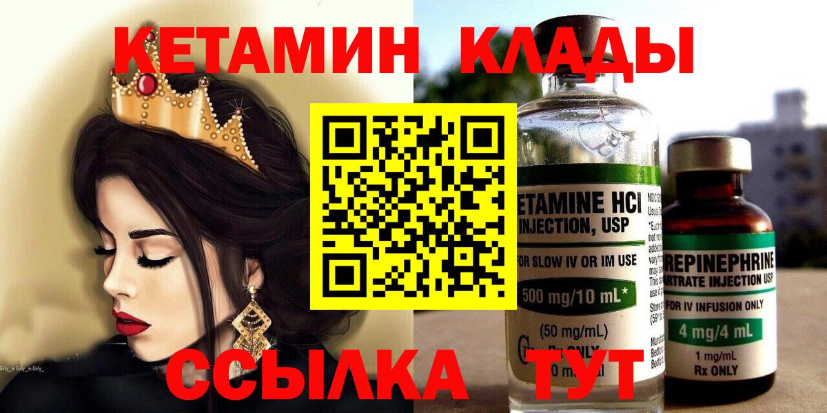 ГАШИШ Куйбышев