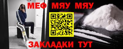 метамфетамин Бугуруслан