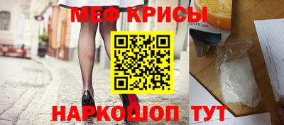 метамфетамин Бугуруслан