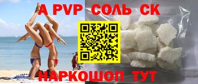 MDMA Белорецк