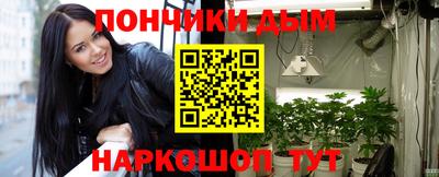 метамфетамин Бугуруслан
