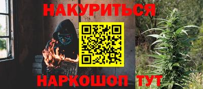 винт Бузулук