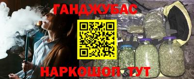 метамфетамин Бугуруслан