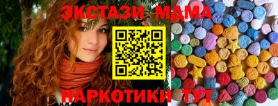 метамфетамин Бугуруслан