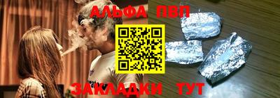 винт Бузулук