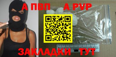 винт Бузулук