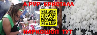 метамфетамин Бугуруслан