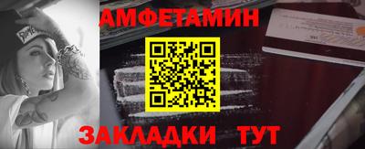 2c-b Будённовск