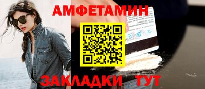 альфа пвп Белореченск