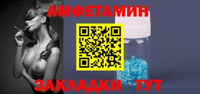винт Бузулук