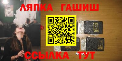 метамфетамин Бугуруслан
