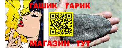 ALPHA PVP Бердск