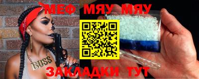 метамфетамин Бугуруслан