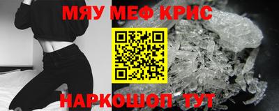 метамфетамин Бугуруслан
