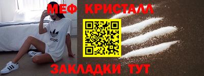 метамфетамин Бугуруслан