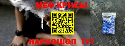 2c-b Будённовск