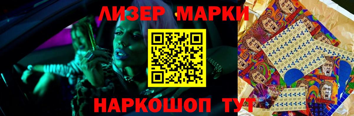 ЛСД экстази кислота  Вход с VPN  Лсд 25 экстази кислота  Куйбышев 