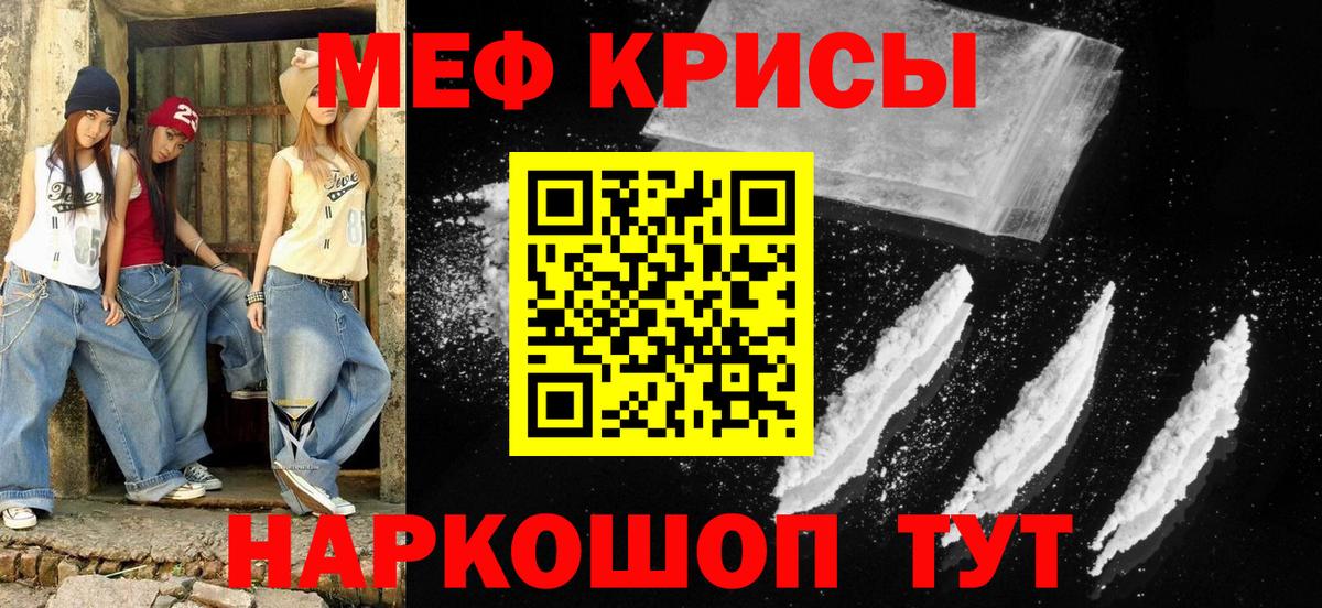 Меф  Куйбышев