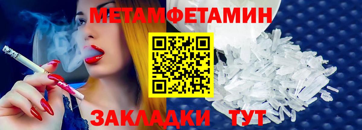 Куйбышев  A PVP СК кристаллы  Меф МЯУ МЯУ кристаллы  НБОМе  Вход с VPN  Гашиш  Метамфетамин  МАРИХУАНА 