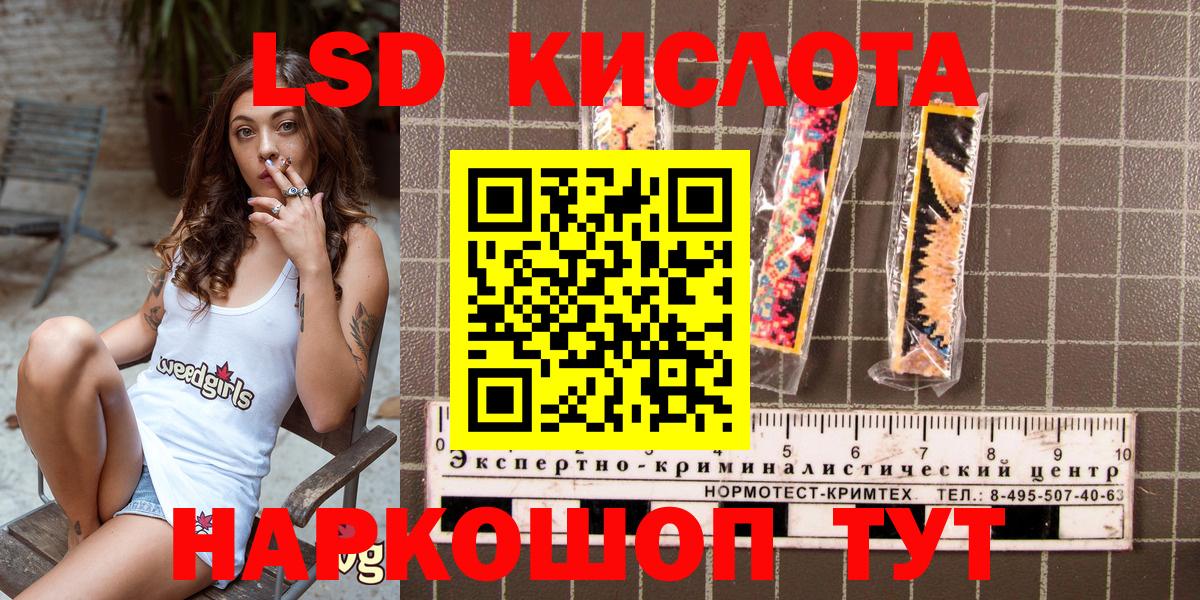 Марки NBOMe 1500мкг  Вход с VPN  Марки NBOMe 1500мкг  Куйбышев 