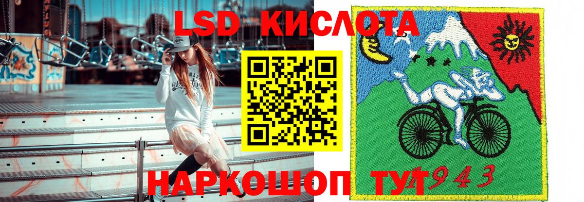 Наркотические марки 1500мкг Куйбышев