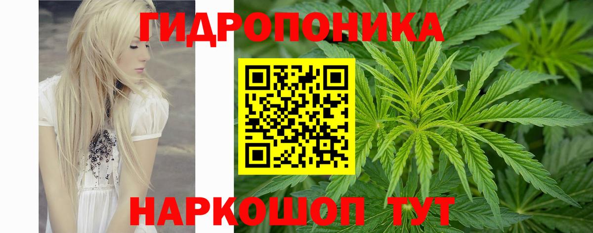 Канабис SATIVA & INDICA  Вход с VPN  Куйбышев  Марихуана тримм  МАРИХУАНА Amnesia 